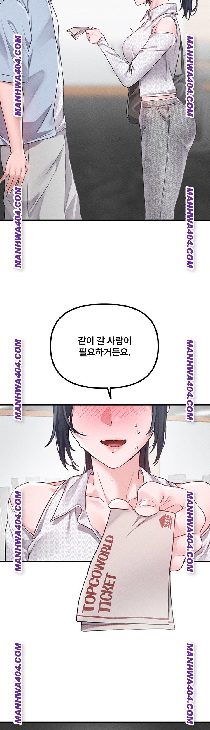 the-reincarnated-man-raw-chap-17-1