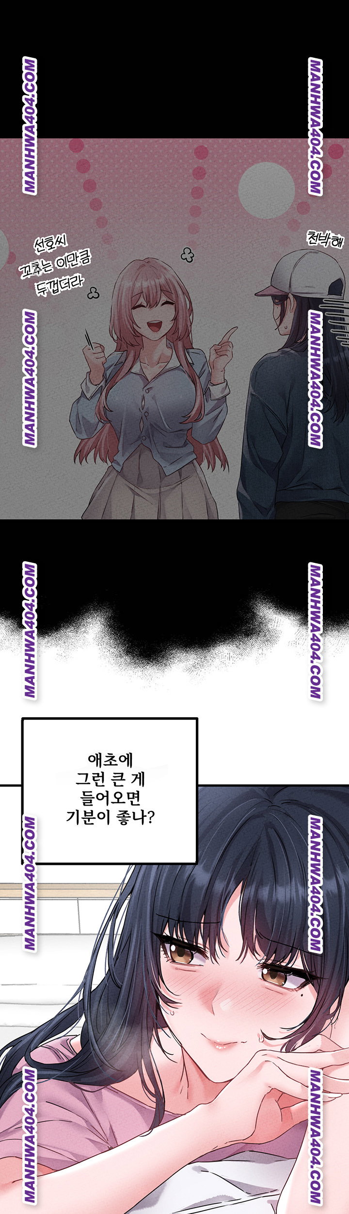the-reincarnated-man-raw-chap-17-20