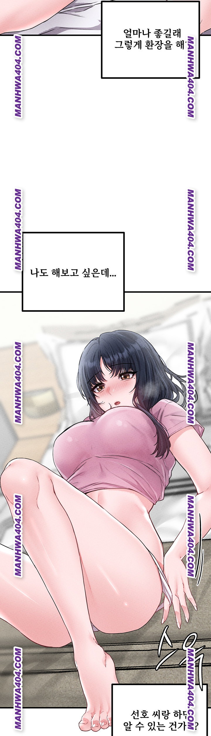 the-reincarnated-man-raw-chap-17-21