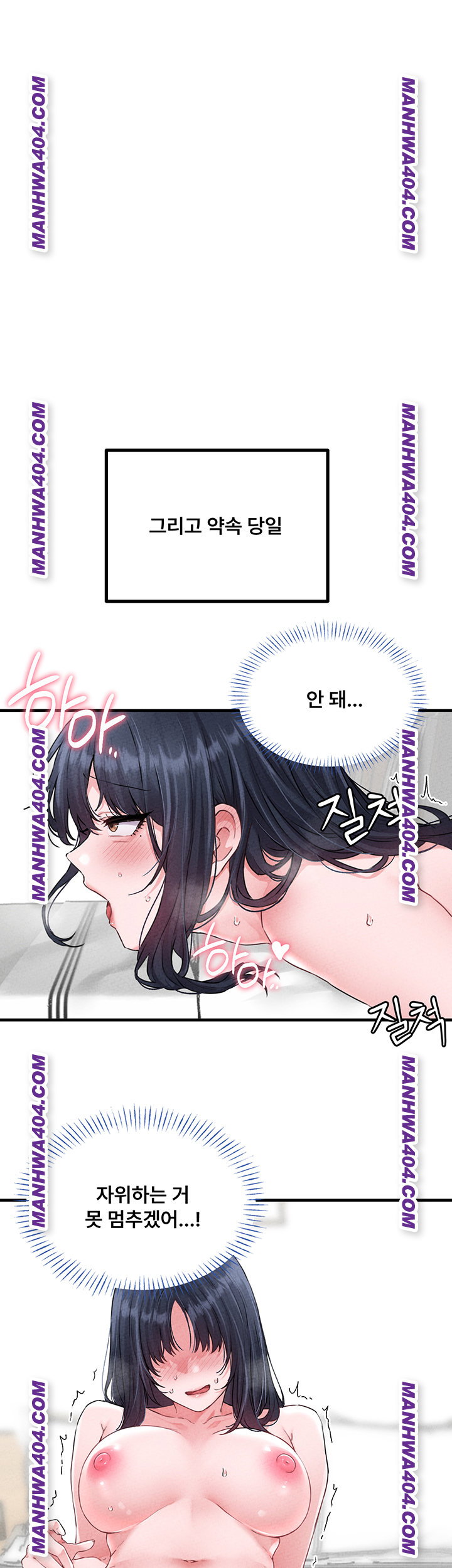 the-reincarnated-man-raw-chap-17-27