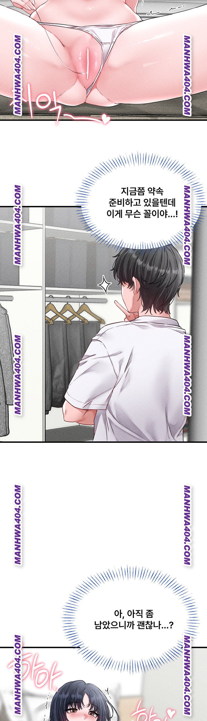 the-reincarnated-man-raw-chap-17-28