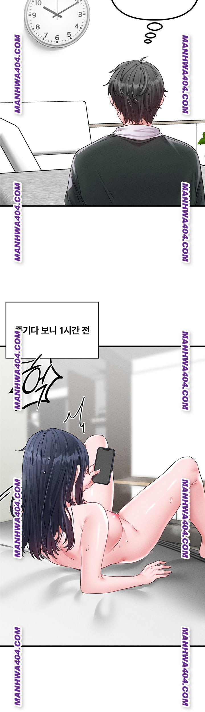 the-reincarnated-man-raw-chap-17-33