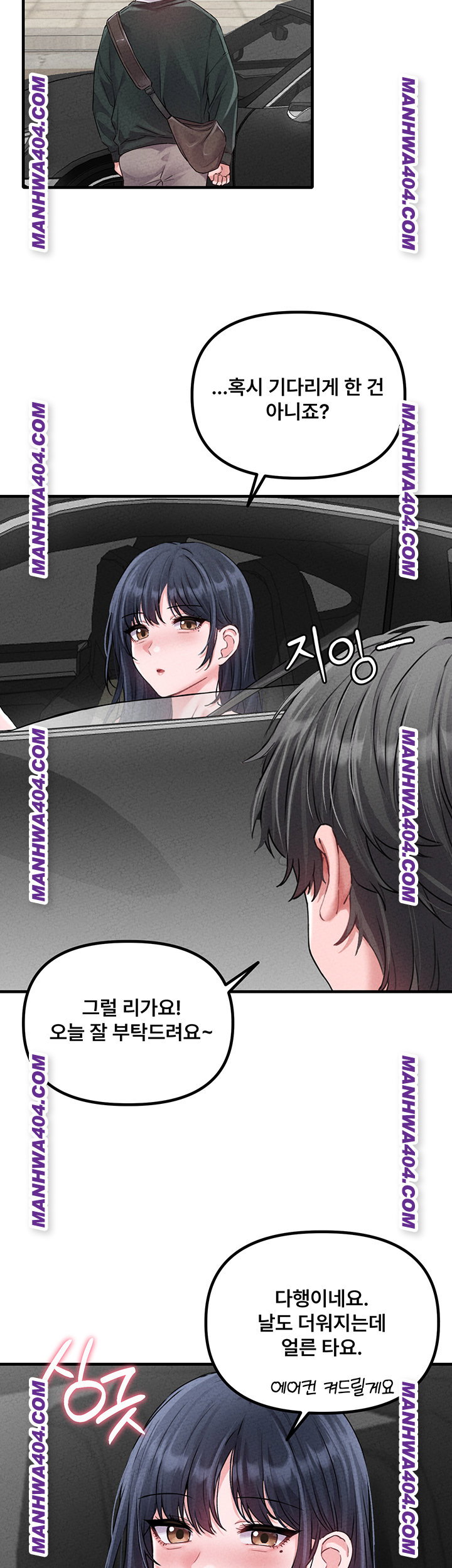 the-reincarnated-man-raw-chap-17-38