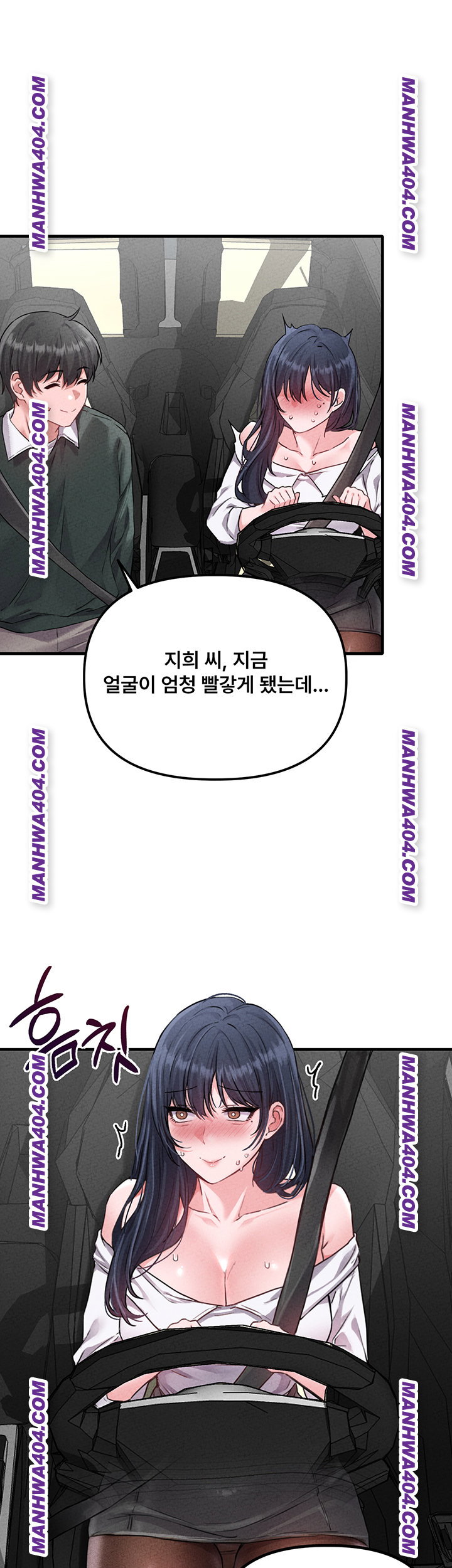 the-reincarnated-man-raw-chap-17-43