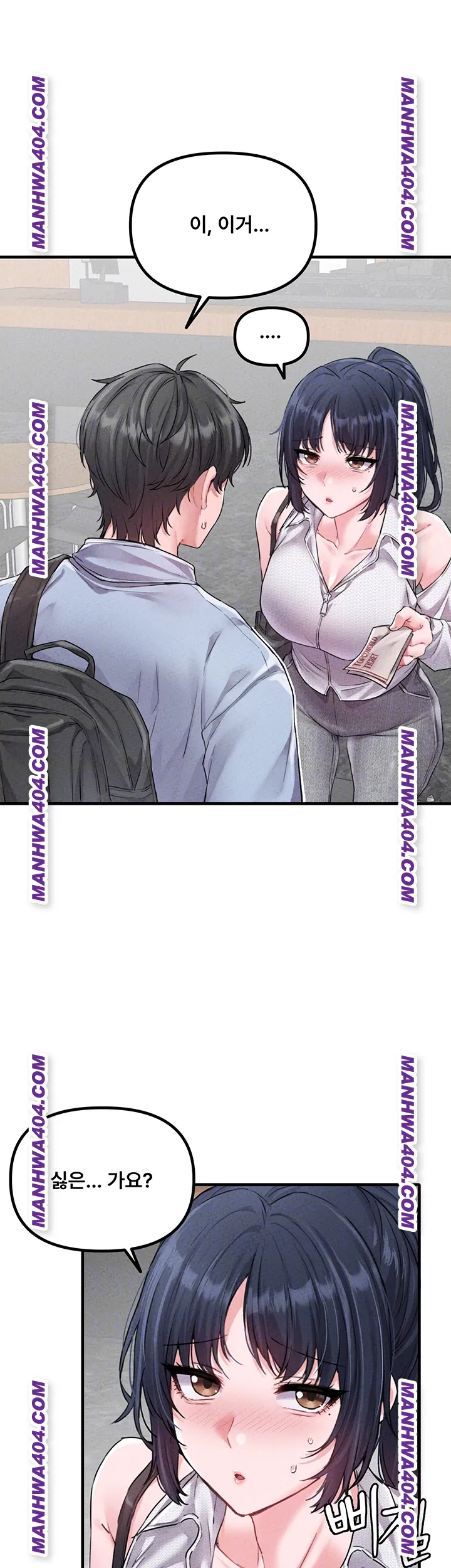 the-reincarnated-man-raw-chap-17-5