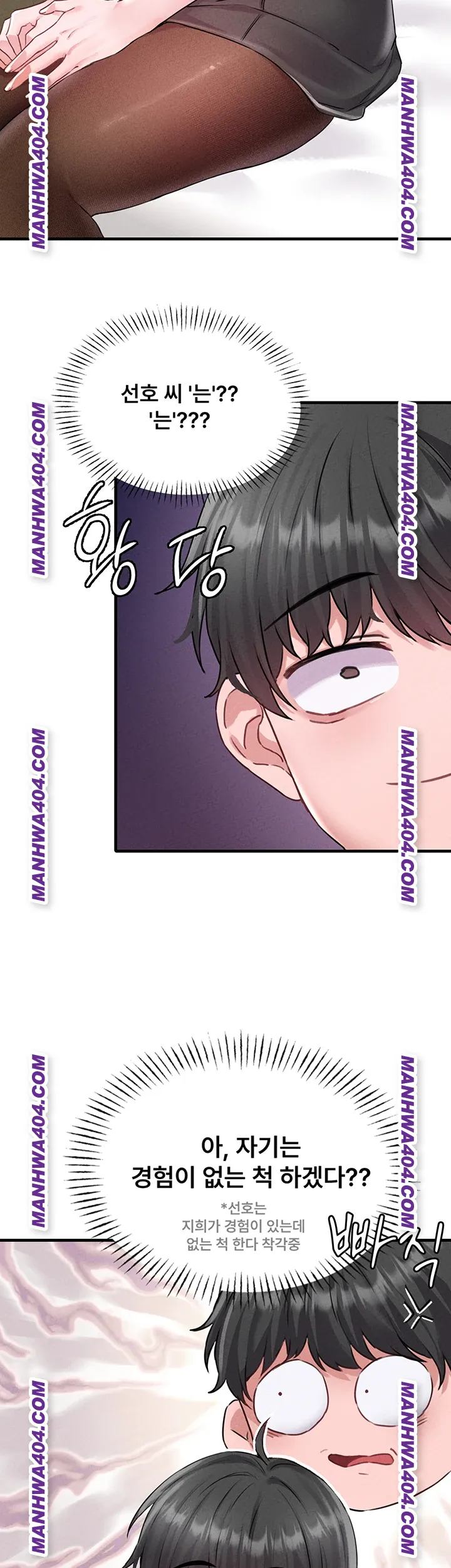 the-reincarnated-man-raw-chap-18-27