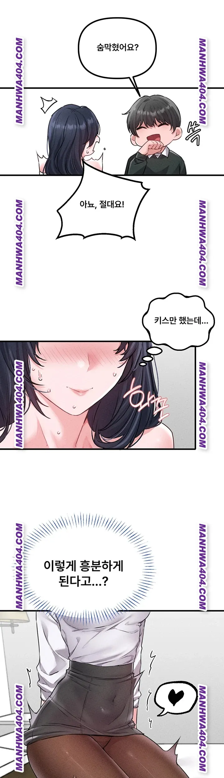 the-reincarnated-man-raw-chap-18-32