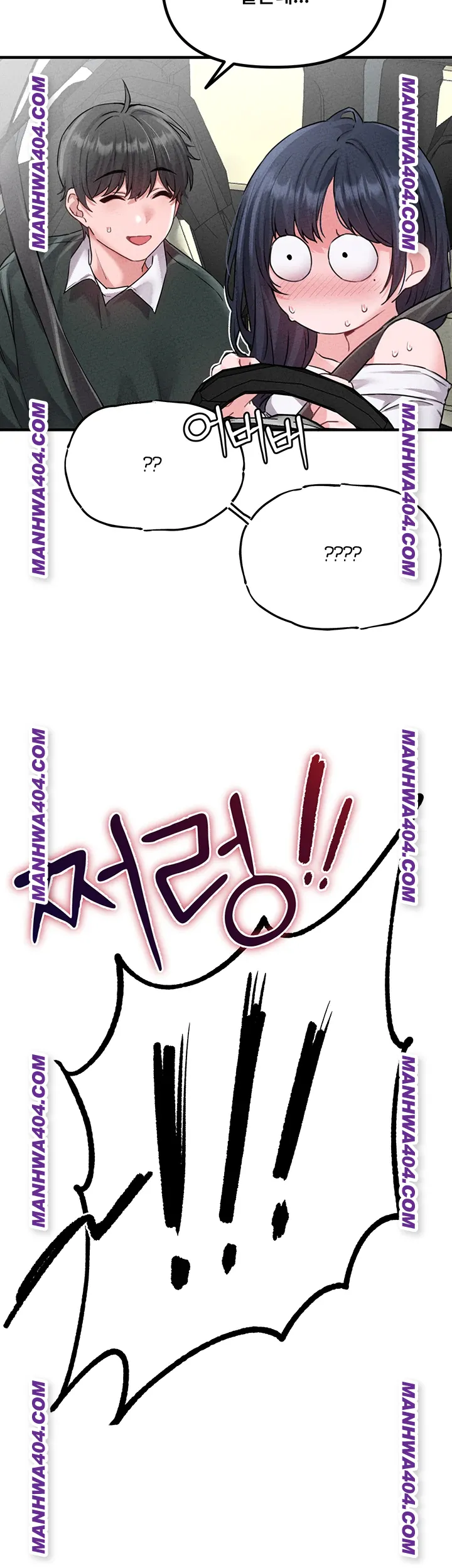 the-reincarnated-man-raw-chap-18-4