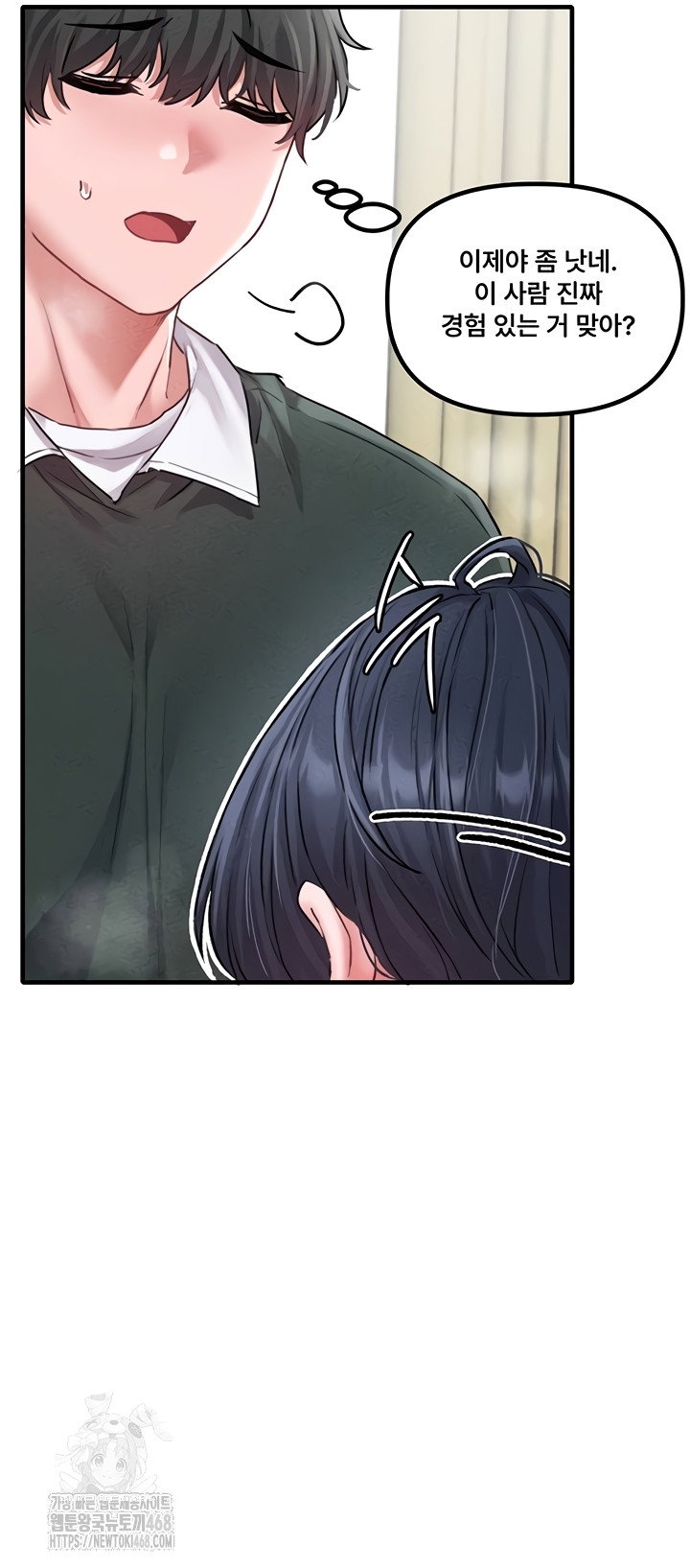 the-reincarnated-man-raw-chap-19-17