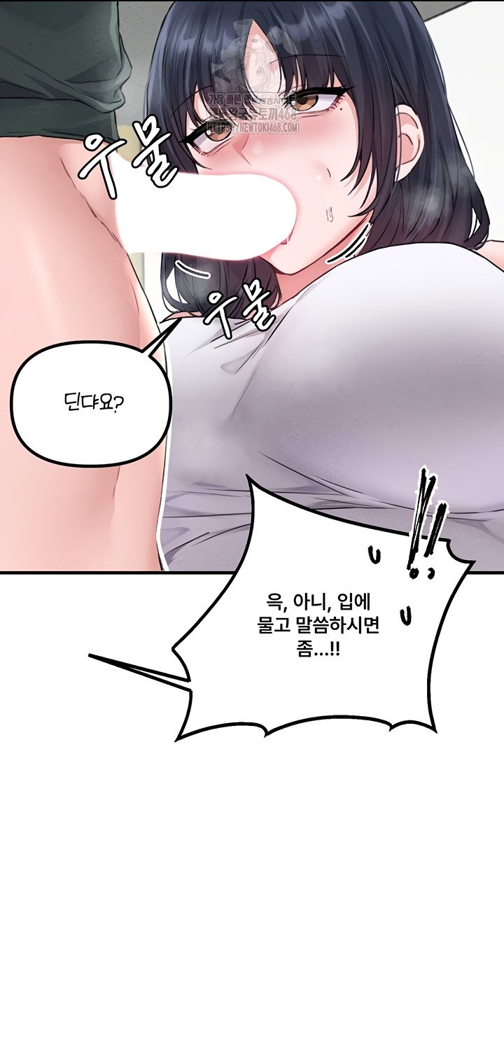 the-reincarnated-man-raw-chap-19-19