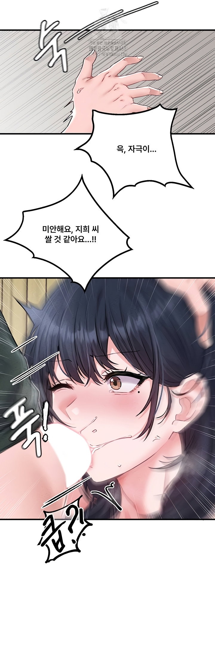 the-reincarnated-man-raw-chap-19-20