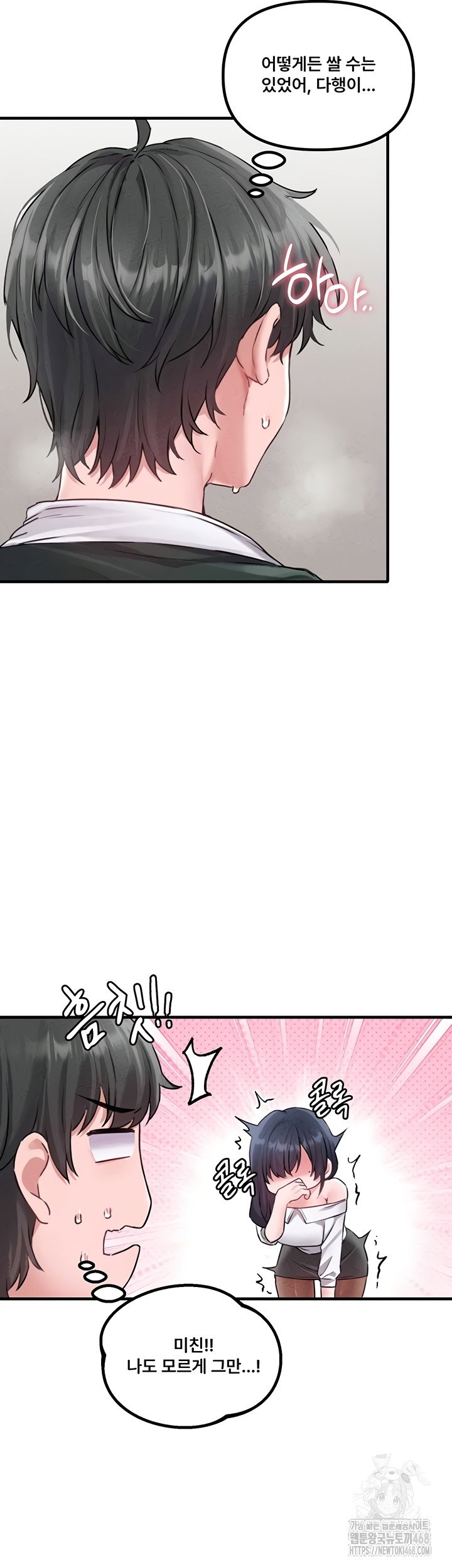 the-reincarnated-man-raw-chap-19-21