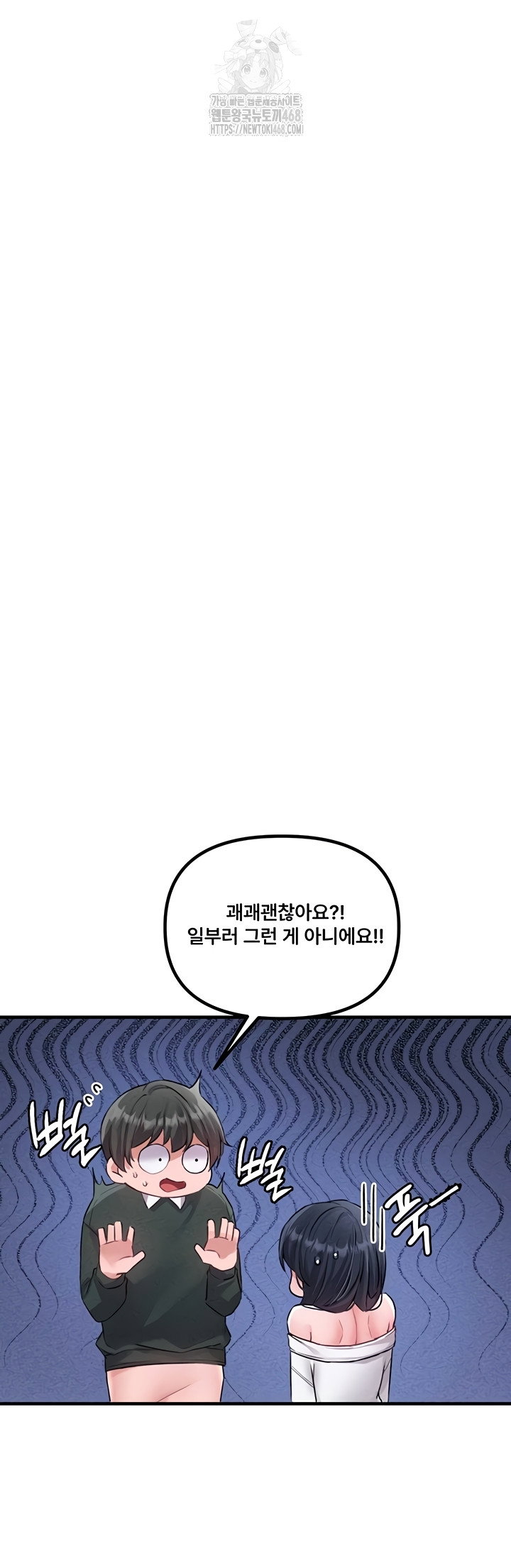 the-reincarnated-man-raw-chap-19-22