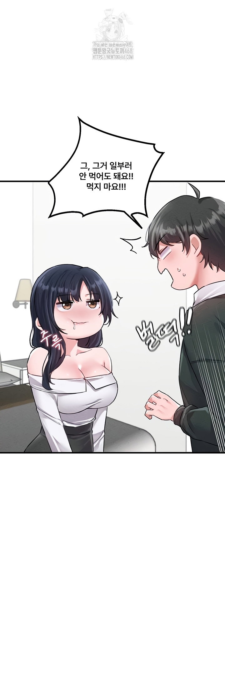 the-reincarnated-man-raw-chap-19-24