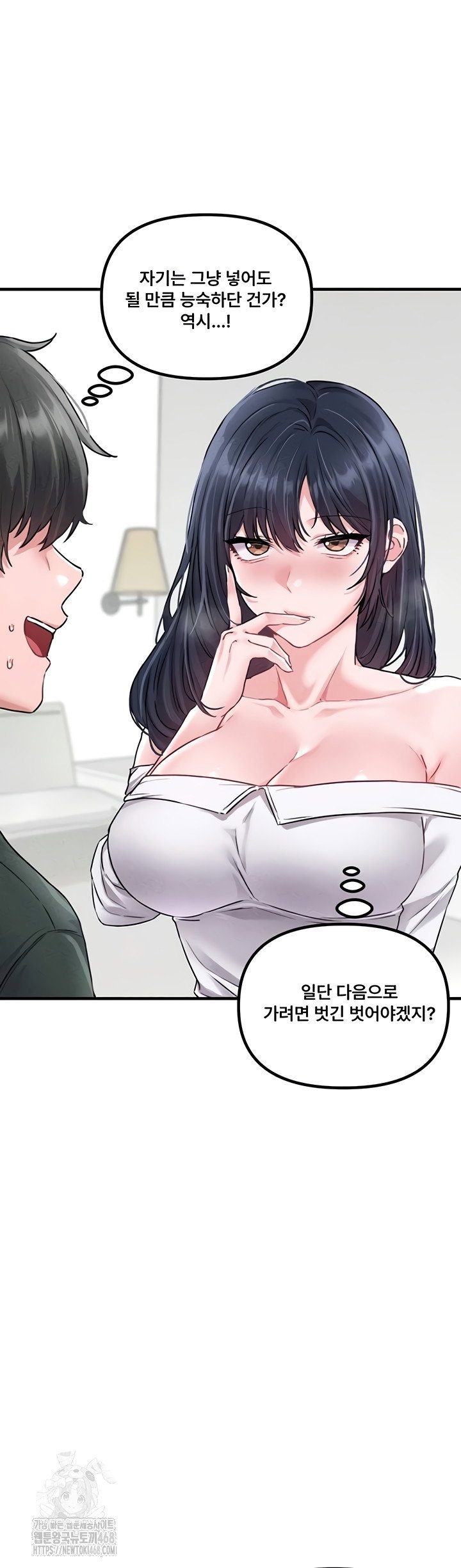 the-reincarnated-man-raw-chap-19-27