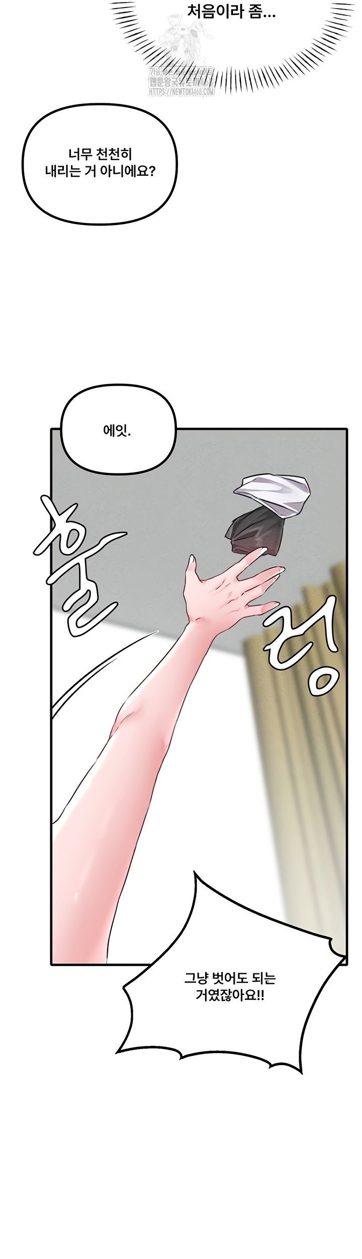 the-reincarnated-man-raw-chap-19-30