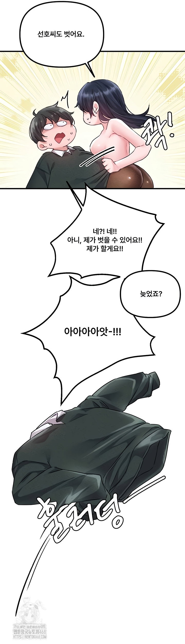 the-reincarnated-man-raw-chap-19-33