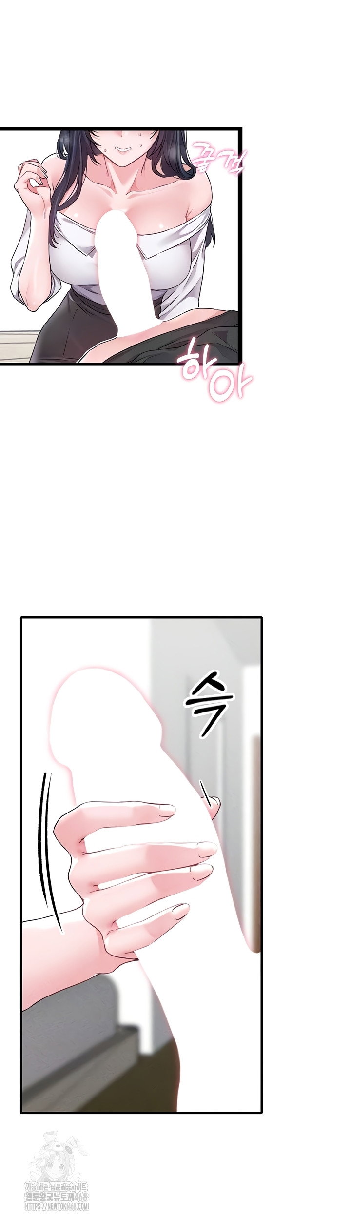 the-reincarnated-man-raw-chap-19-5