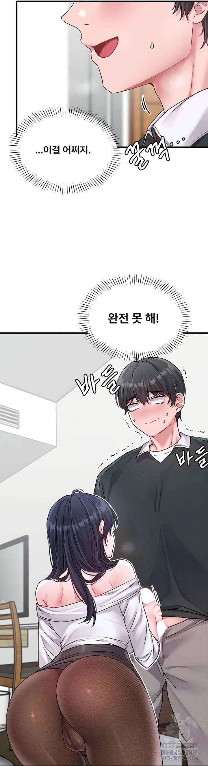 the-reincarnated-man-raw-chap-19-8