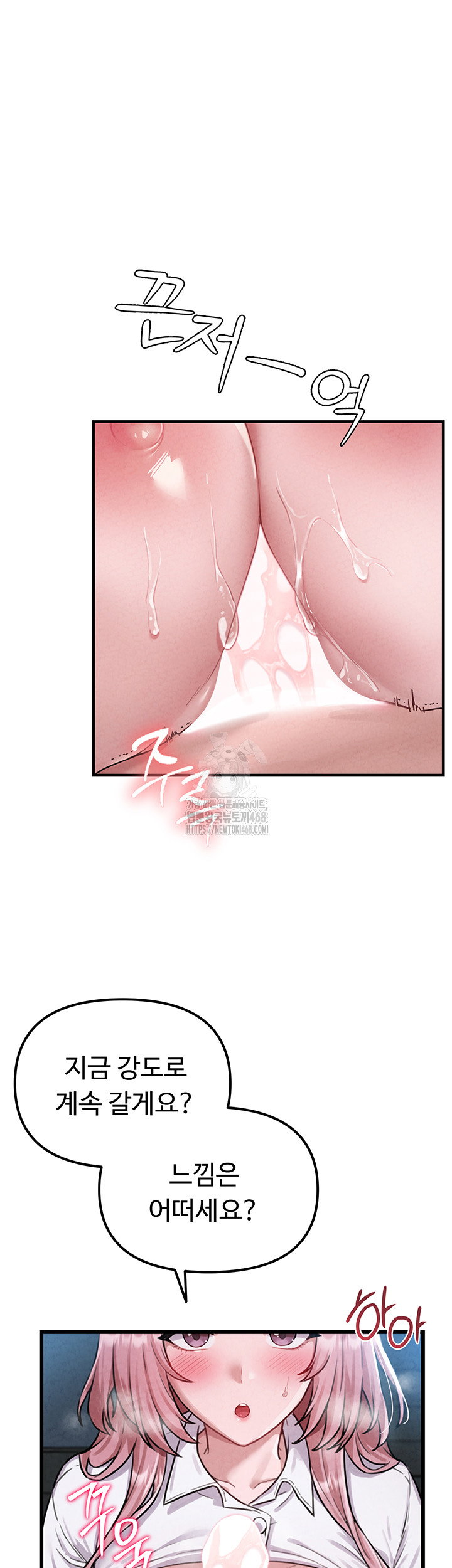 the-reincarnated-man-raw-chap-2-16
