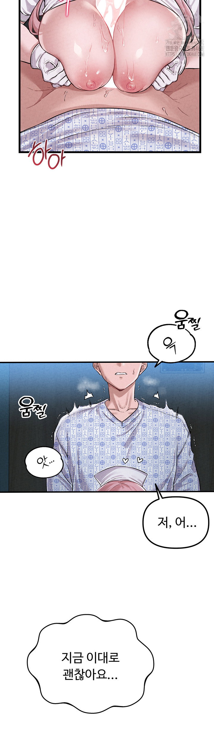 the-reincarnated-man-raw-chap-2-17