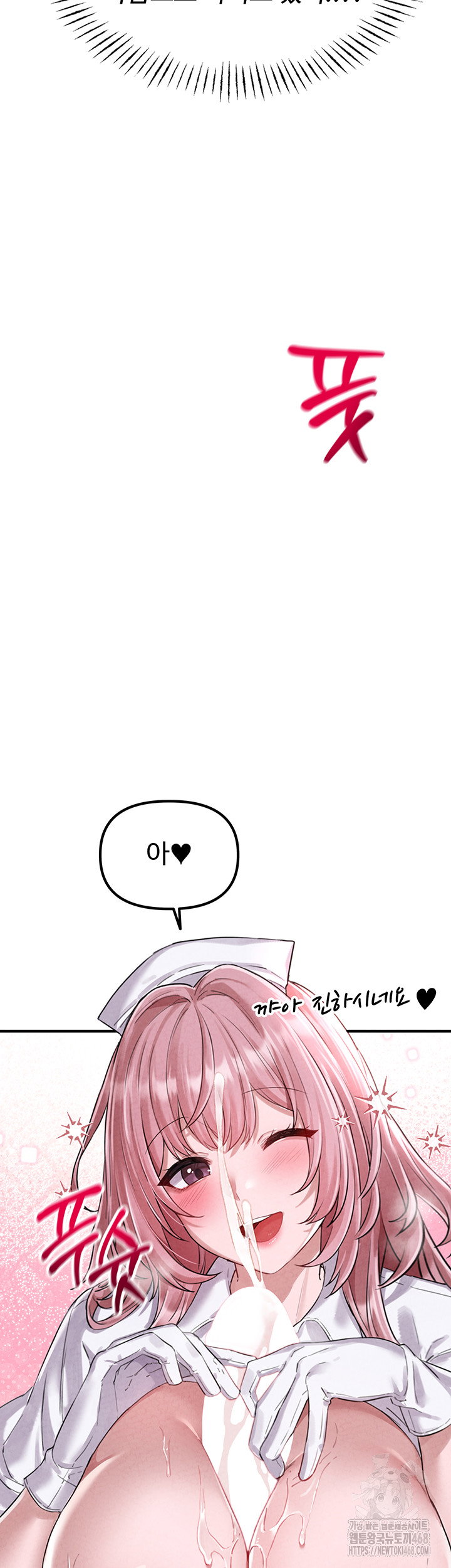 the-reincarnated-man-raw-chap-2-22