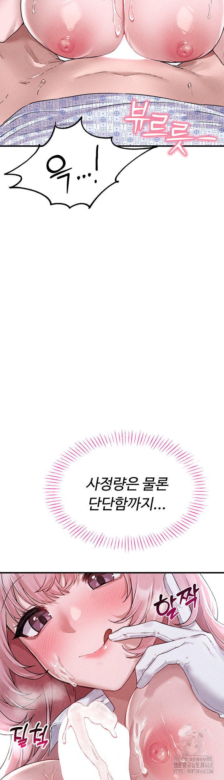 the-reincarnated-man-raw-chap-2-23