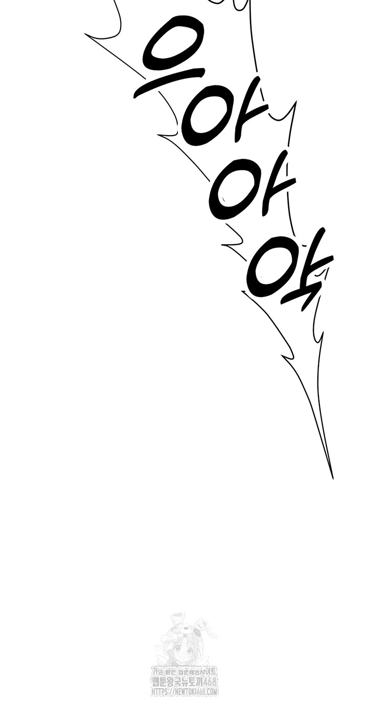 the-reincarnated-man-raw-chap-2-29