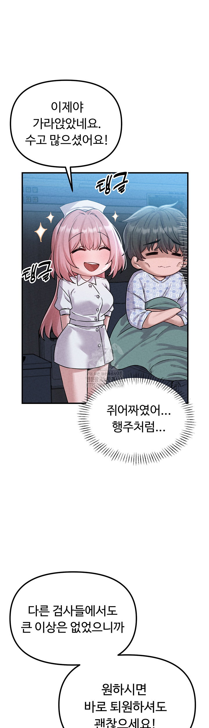 the-reincarnated-man-raw-chap-2-30
