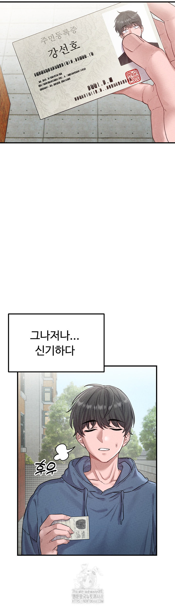 the-reincarnated-man-raw-chap-2-37