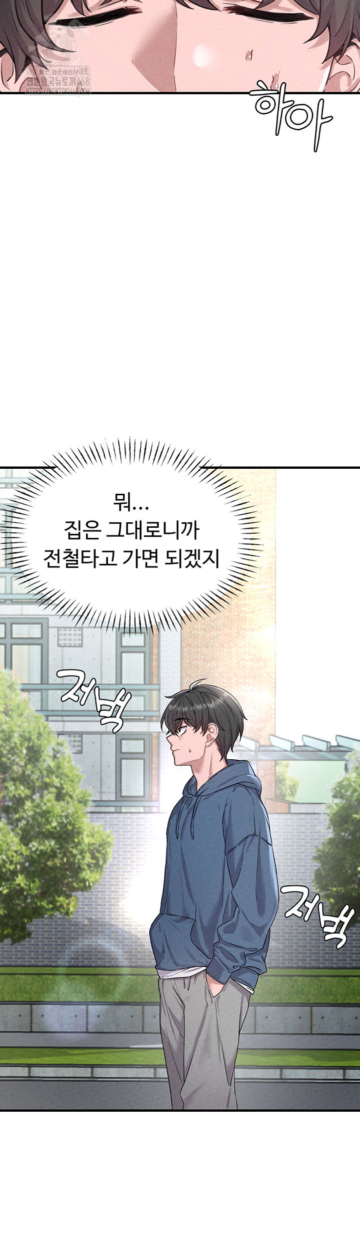 the-reincarnated-man-raw-chap-2-39