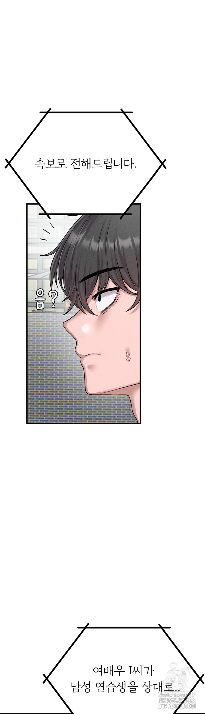 the-reincarnated-man-raw-chap-2-41