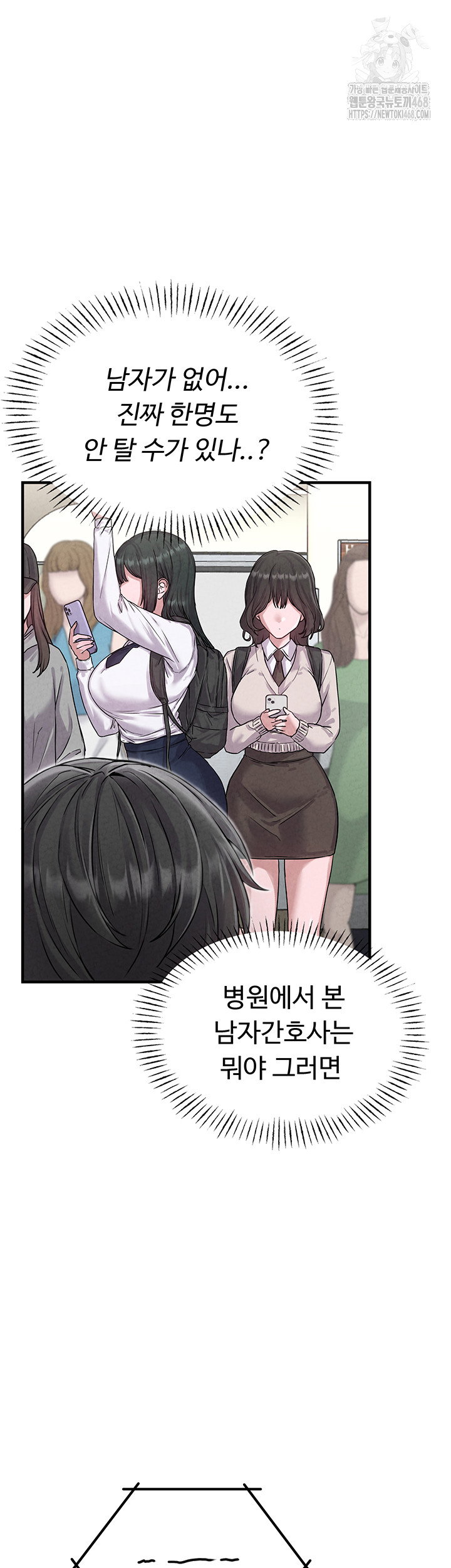 the-reincarnated-man-raw-chap-2-48