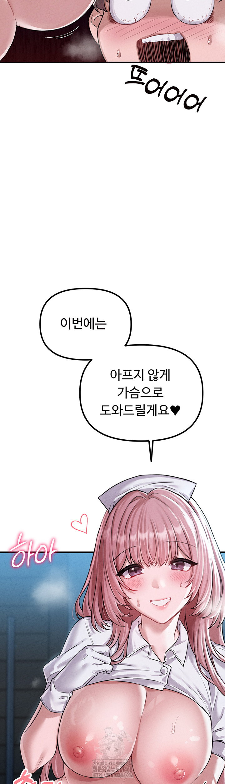 the-reincarnated-man-raw-chap-2-4