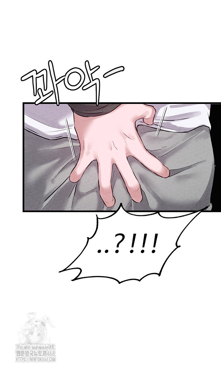 the-reincarnated-man-raw-chap-2-54