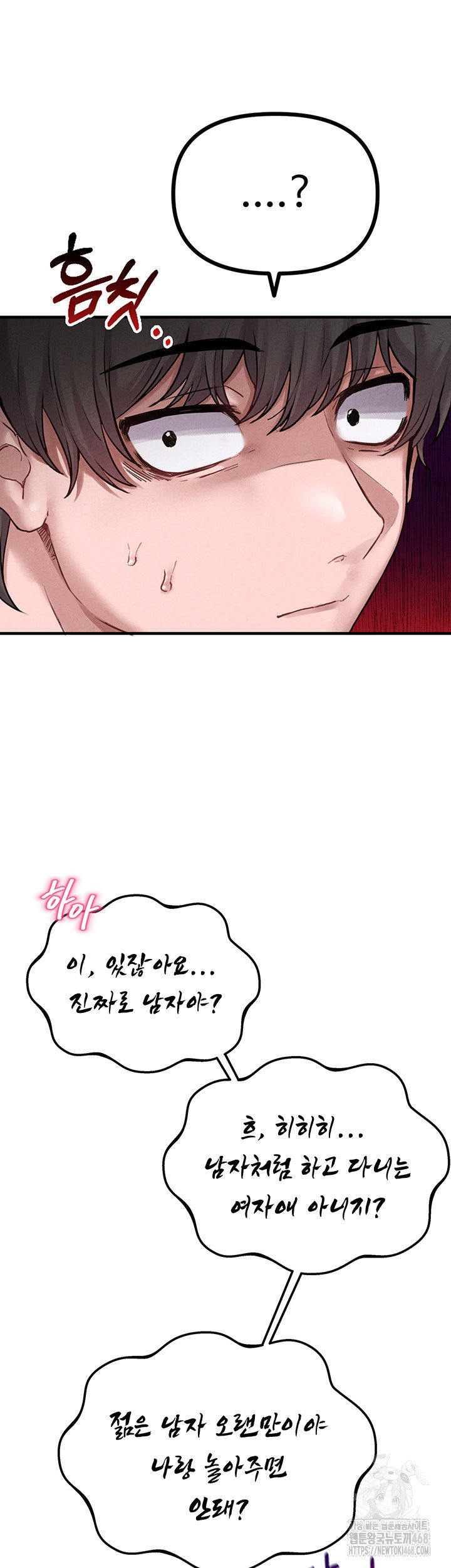 the-reincarnated-man-raw-chap-2-55