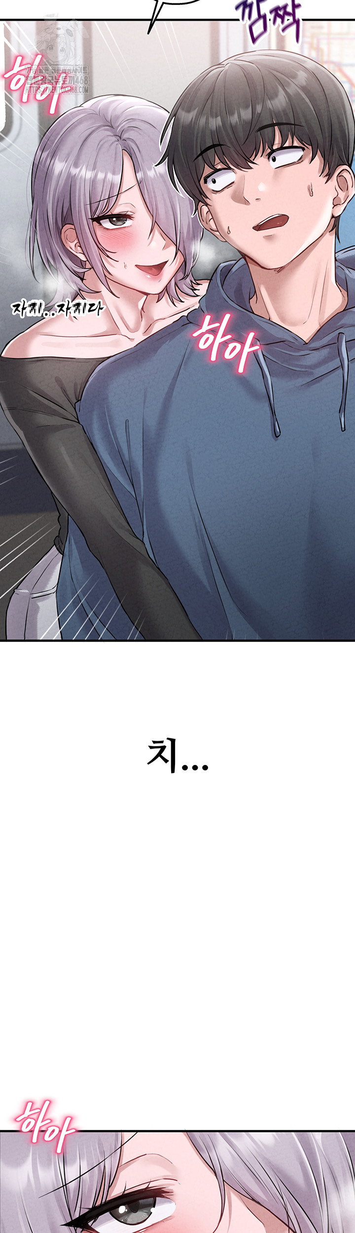 the-reincarnated-man-raw-chap-2-56