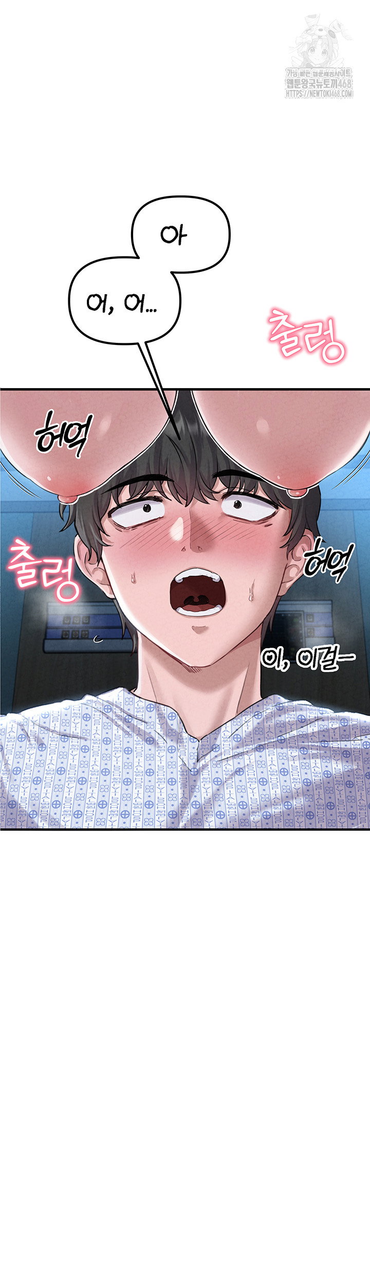 the-reincarnated-man-raw-chap-2-6