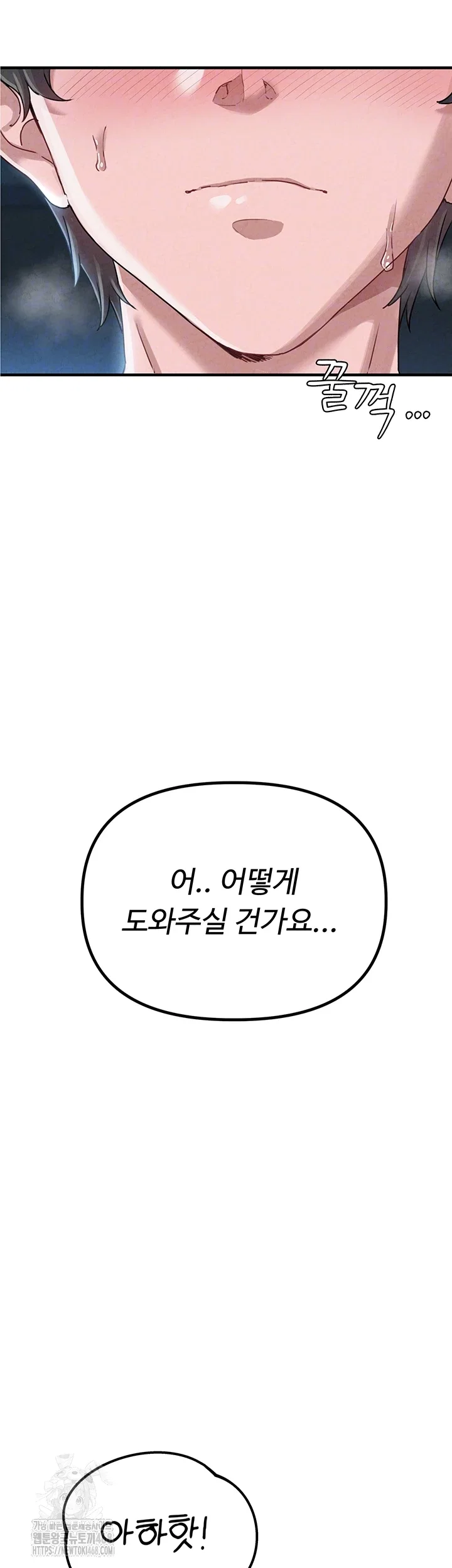 the-reincarnated-man-raw-chap-2-7
