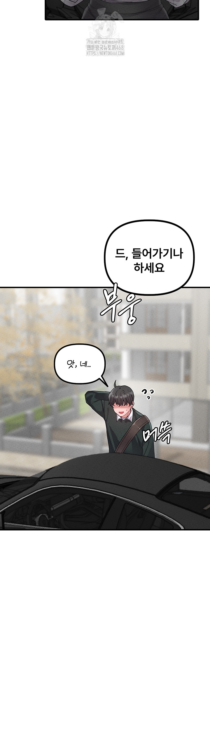 the-reincarnated-man-raw-chap-21-9