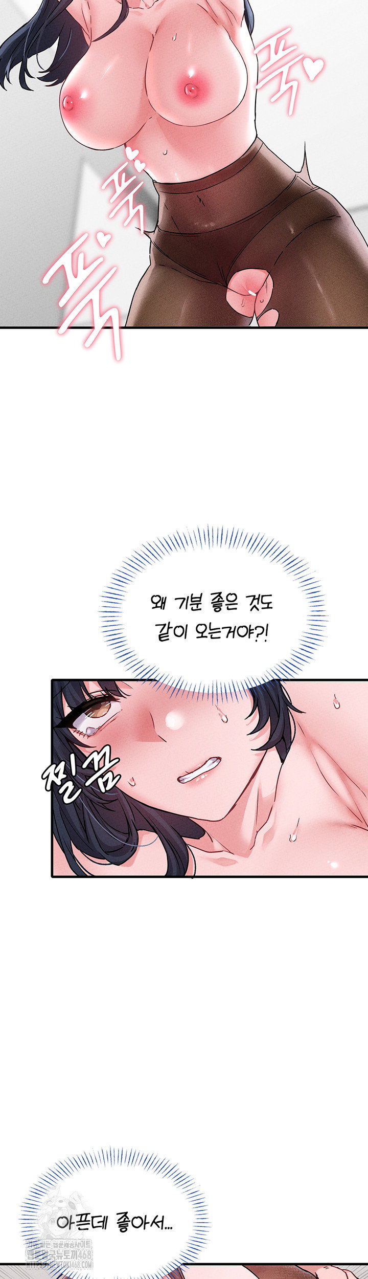 the-reincarnated-man-raw-chap-21-1