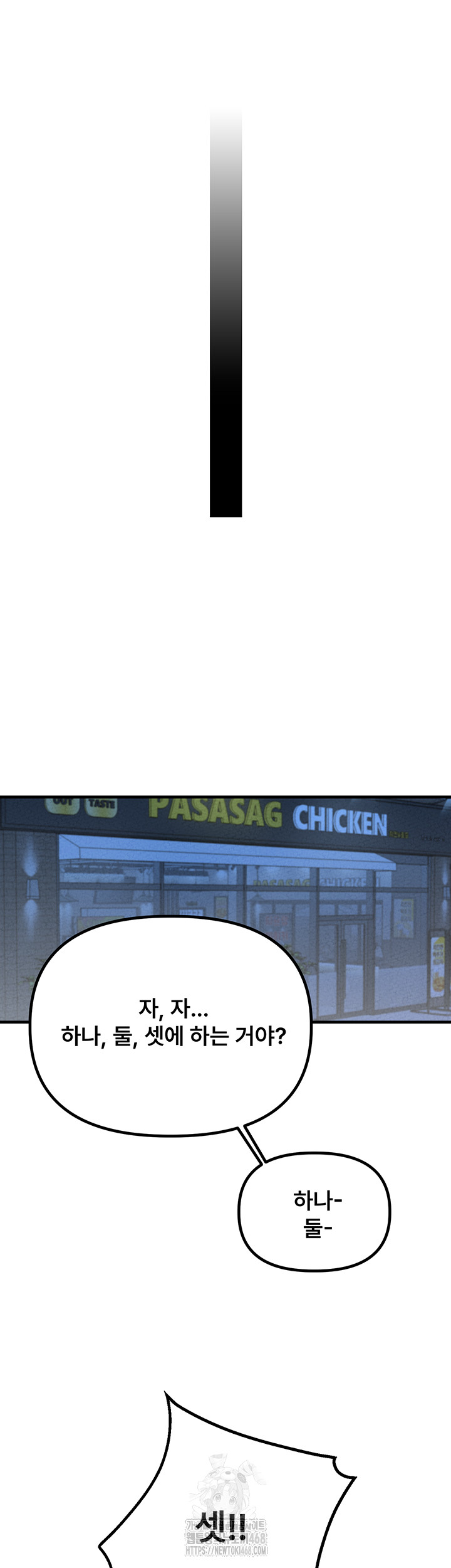 the-reincarnated-man-raw-chap-21-19