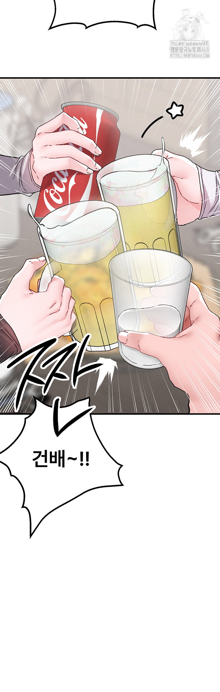 the-reincarnated-man-raw-chap-21-20