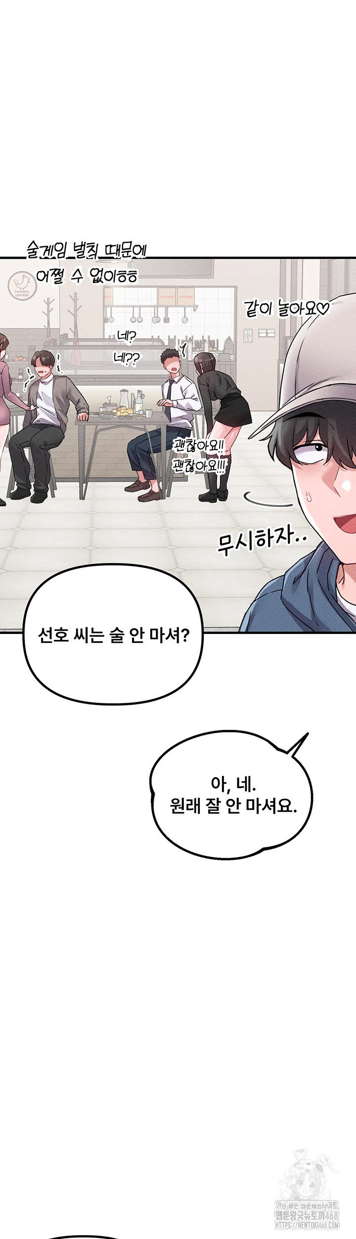 the-reincarnated-man-raw-chap-21-26
