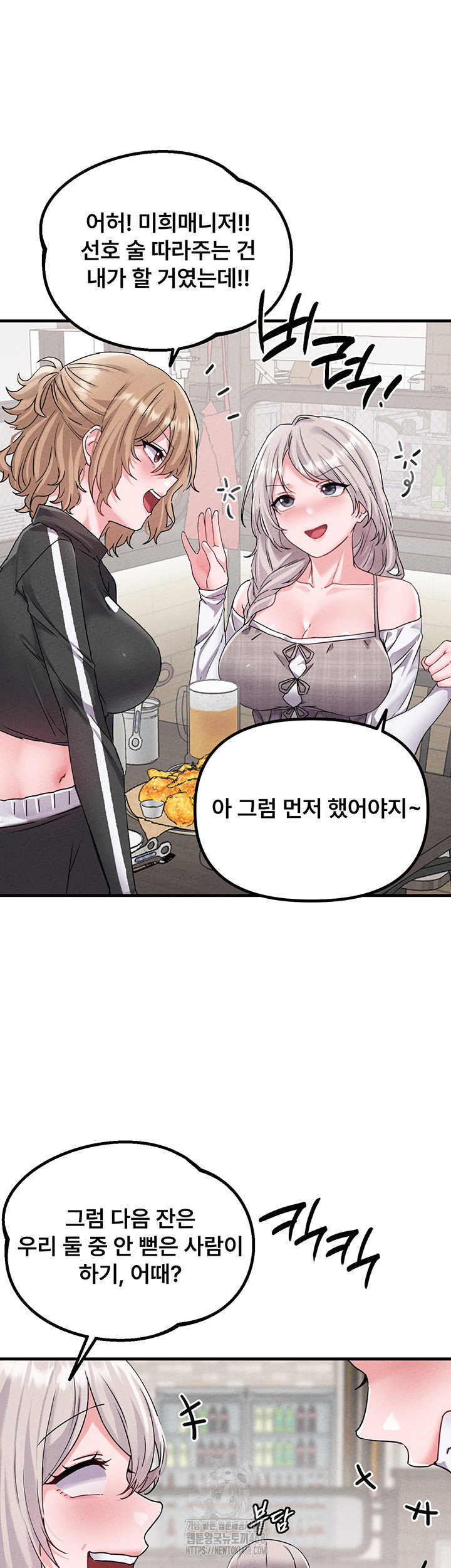 the-reincarnated-man-raw-chap-21-28