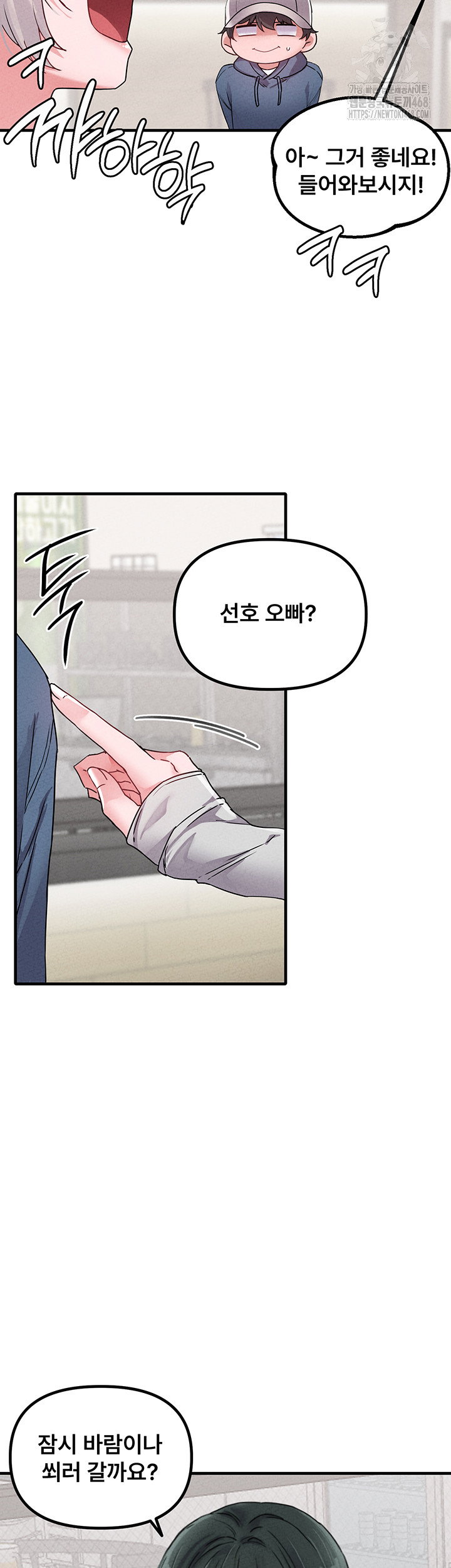 the-reincarnated-man-raw-chap-21-29
