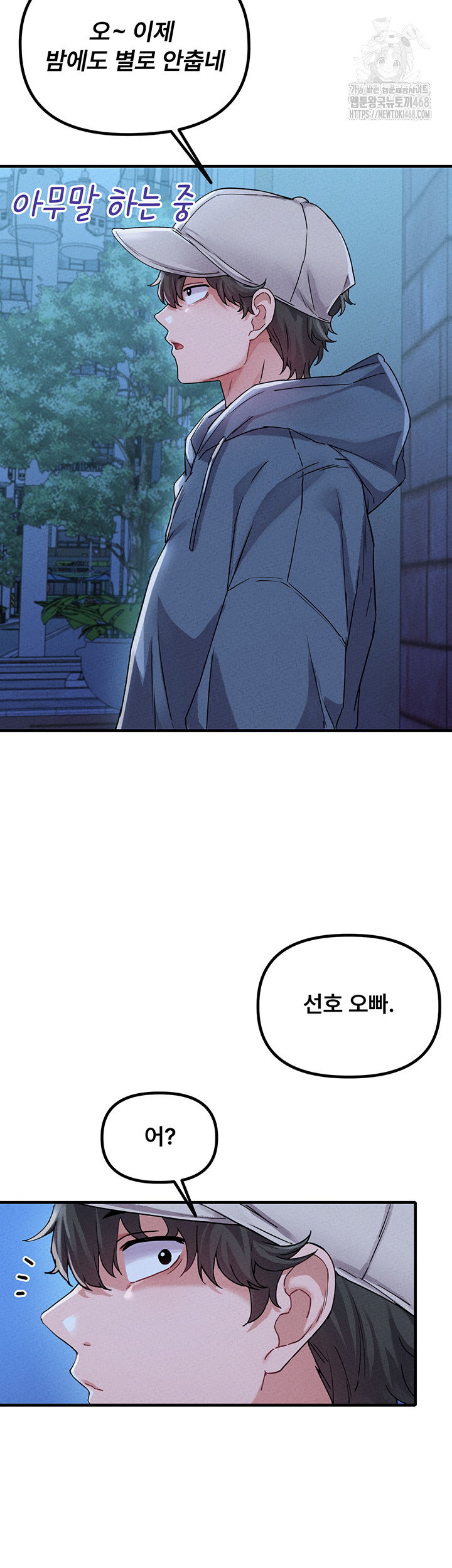 the-reincarnated-man-raw-chap-21-32