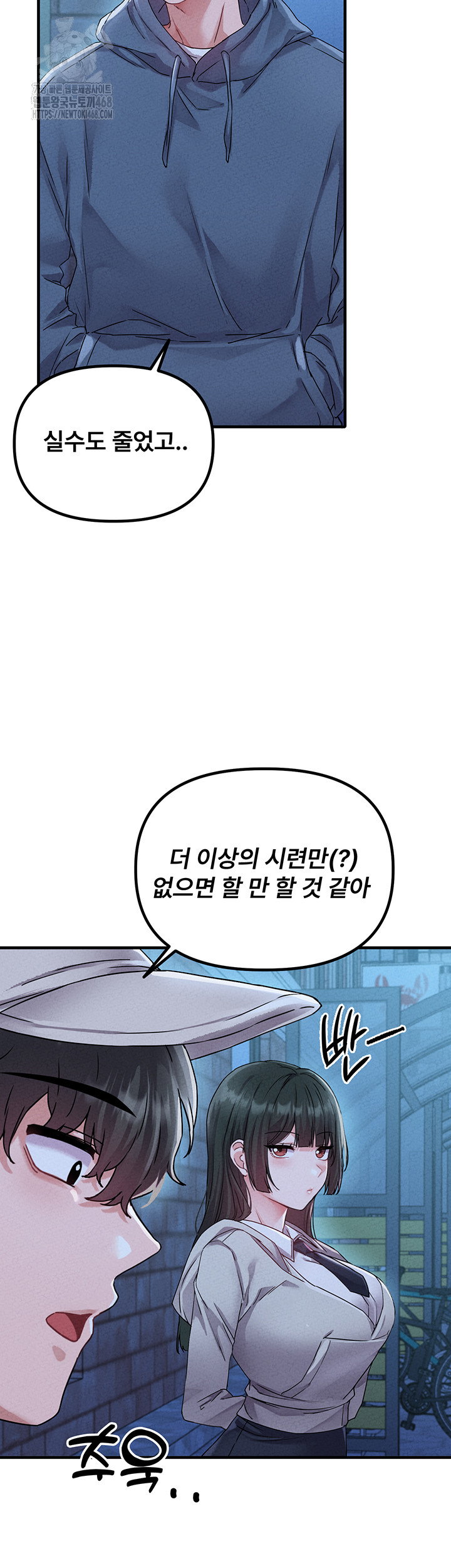 the-reincarnated-man-raw-chap-21-33