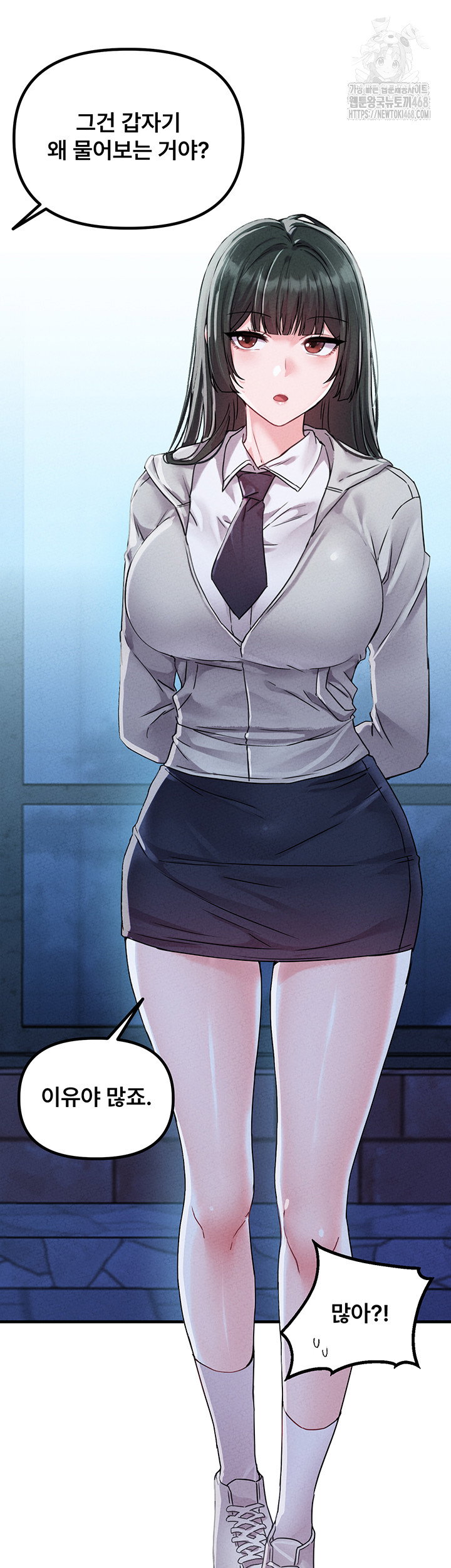 the-reincarnated-man-raw-chap-21-35