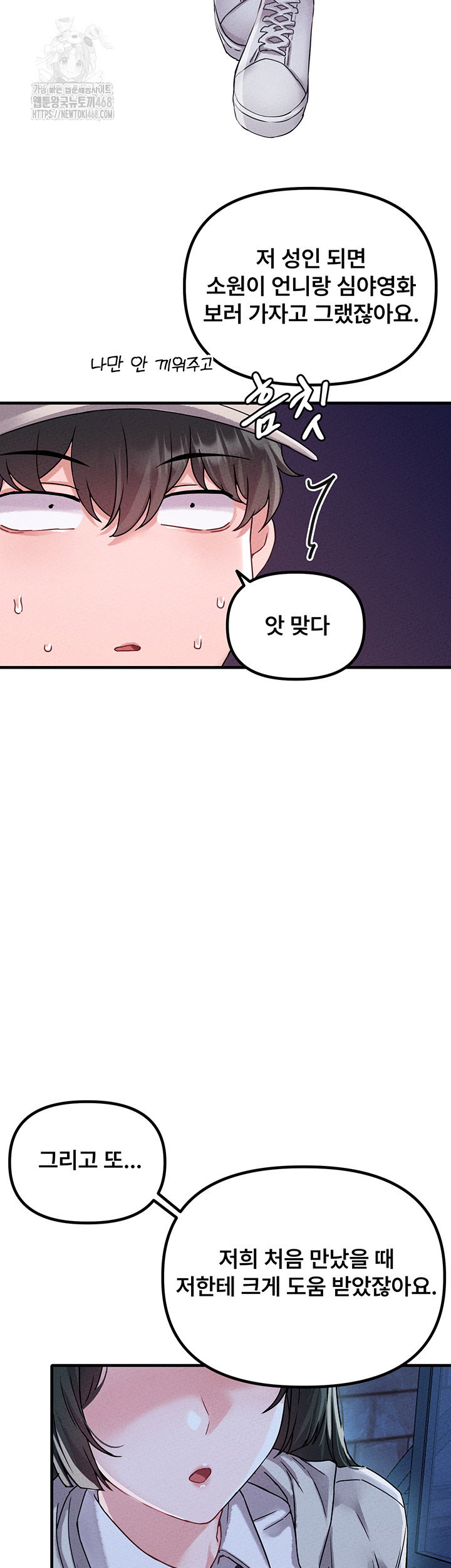 the-reincarnated-man-raw-chap-21-36